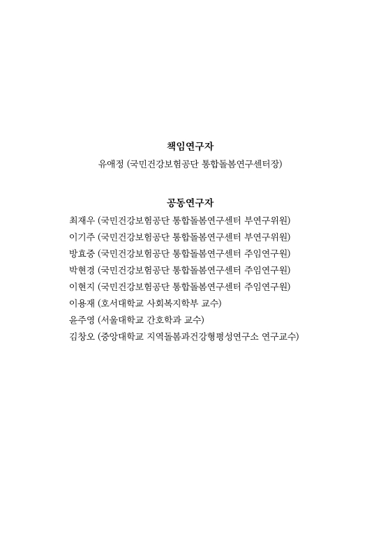 미리보기 이미지 4번째