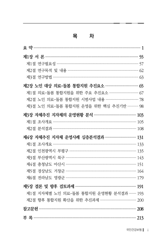 미리보기 이미지 5번째