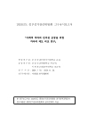 미리보기 이미지 1번째