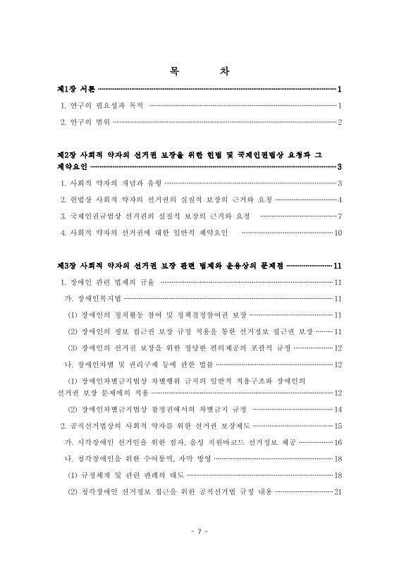 미리보기 이미지 4번째
