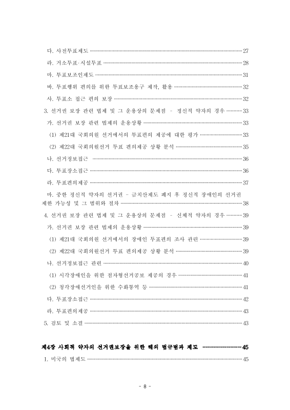 미리보기 이미지 5번째