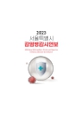 미리보기 이미지 1번째
