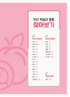 미리보기 이미지 3번째