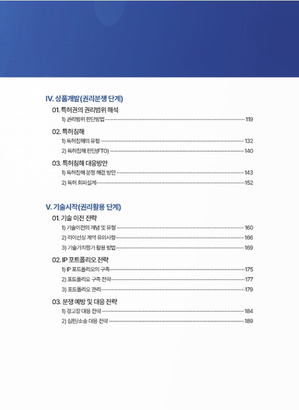 미리보기 이미지 3번째