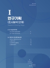 미리보기 이미지 3번째