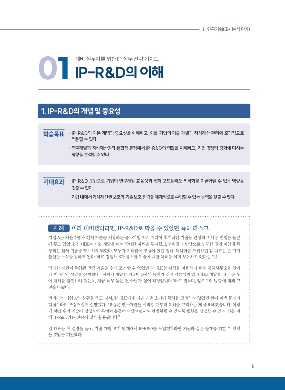 미리보기 이미지 5번째