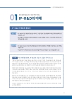 미리보기 이미지 4번째