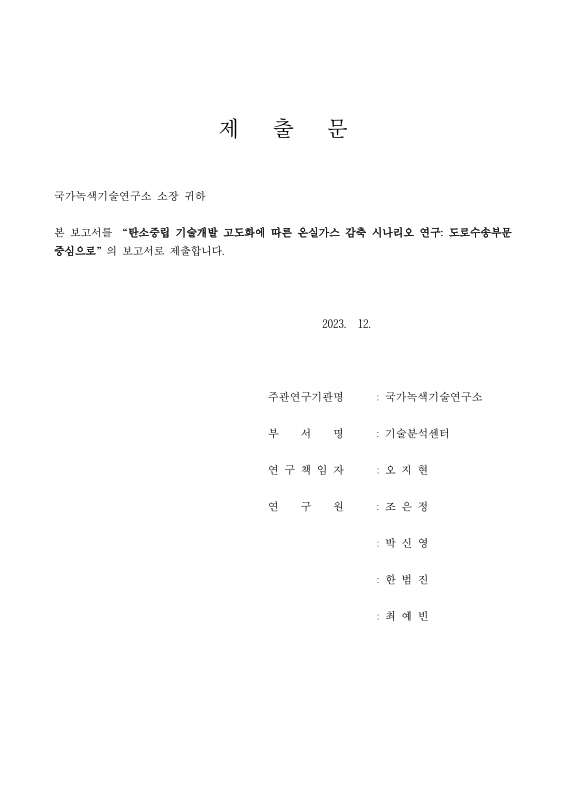 미리보기 이미지 3번째