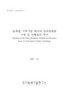 미리보기 이미지 1번째