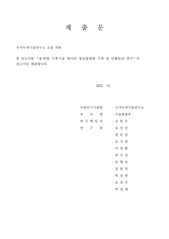 미리보기 이미지 3번째
