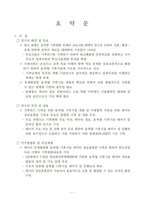 미리보기 이미지 4번째