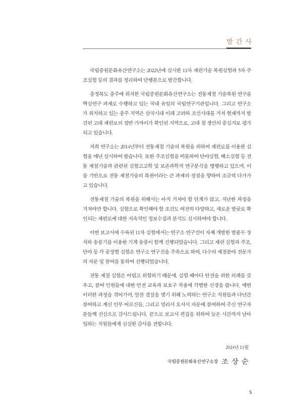 미리보기 이미지 4번째