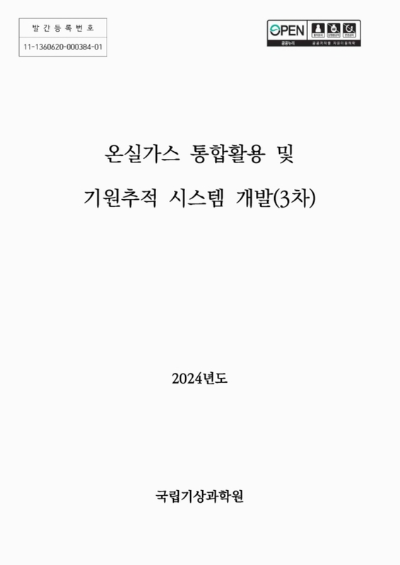 미리보기 이미지 1번째