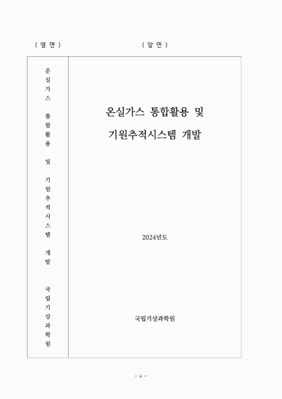미리보기 이미지 2번째