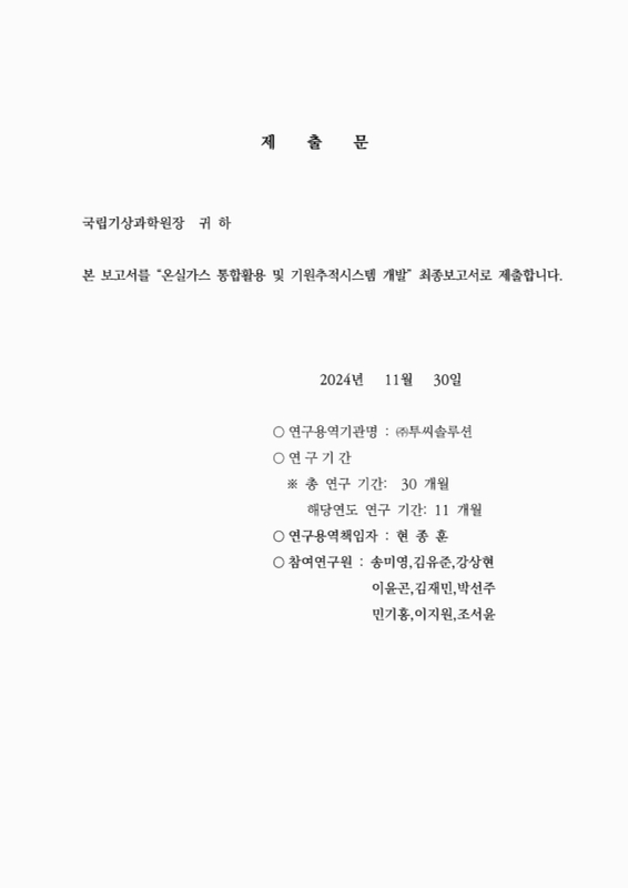 미리보기 이미지 4번째