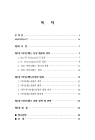 미리보기 이미지 3번째