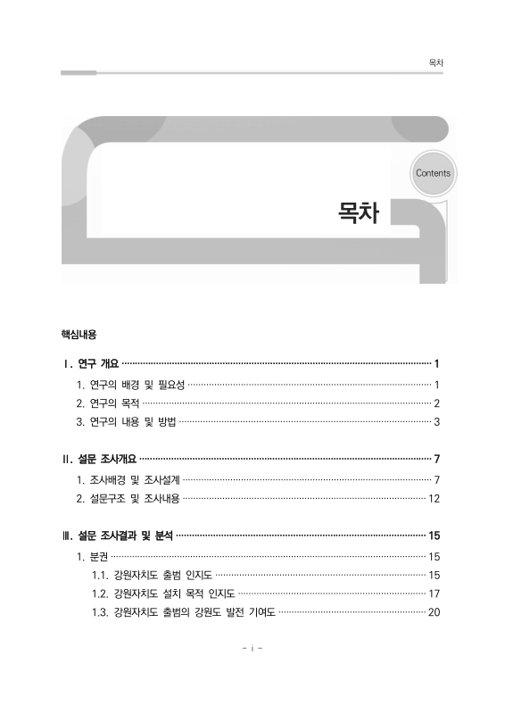 미리보기 이미지 4번째