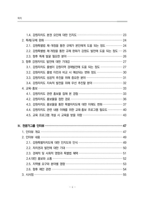 미리보기 이미지 5번째