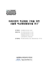미리보기 이미지 1번째