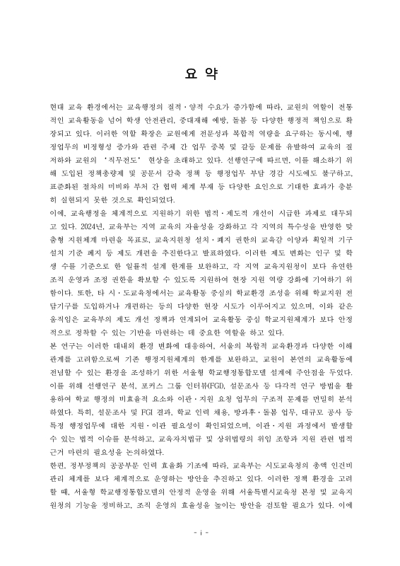미리보기 이미지 4번째