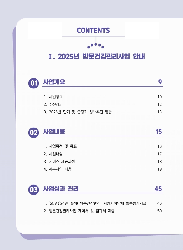 미리보기 이미지 2번째