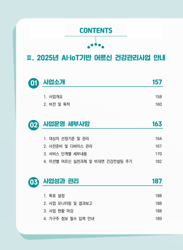 미리보기 이미지 4번째