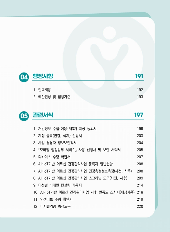 미리보기 이미지 5번째