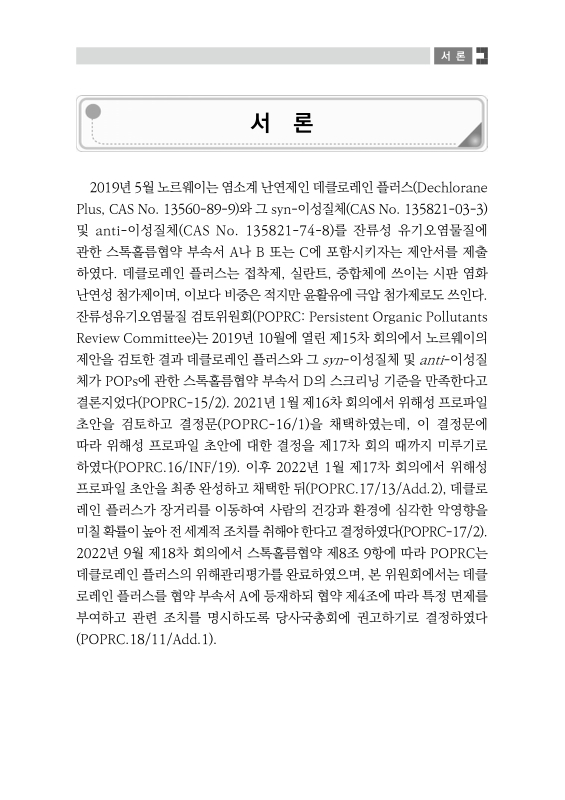 미리보기 이미지 2번째