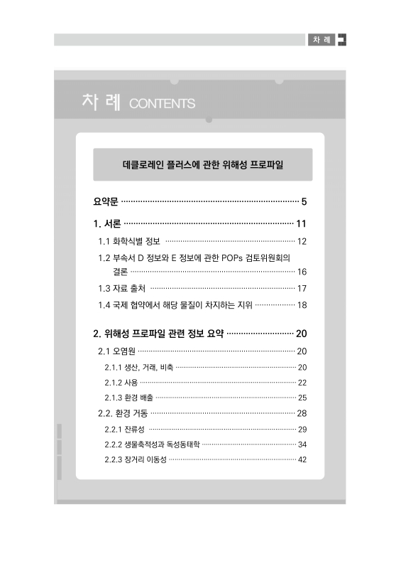 미리보기 이미지 4번째