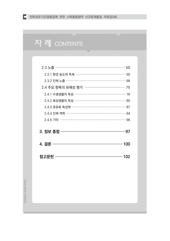 미리보기 이미지 5번째