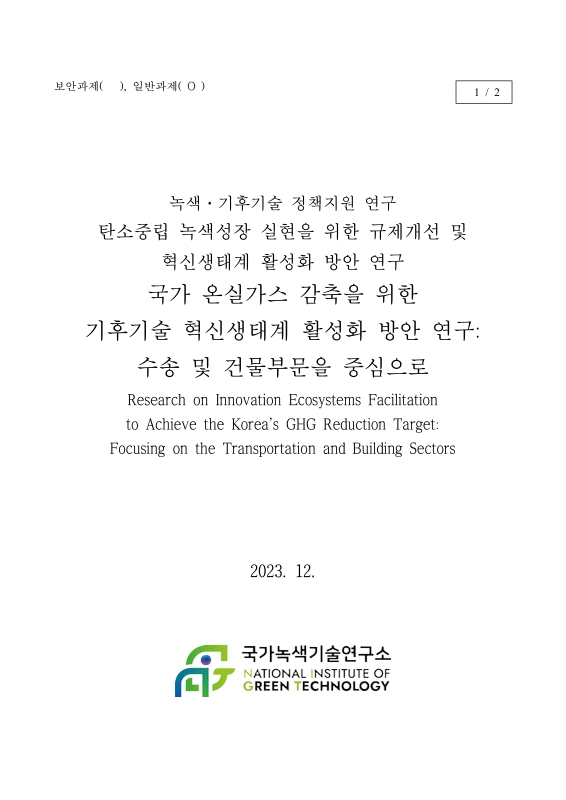 미리보기 이미지 2번째