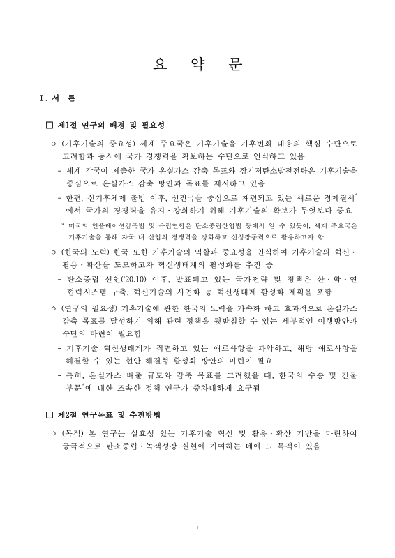 미리보기 이미지 4번째