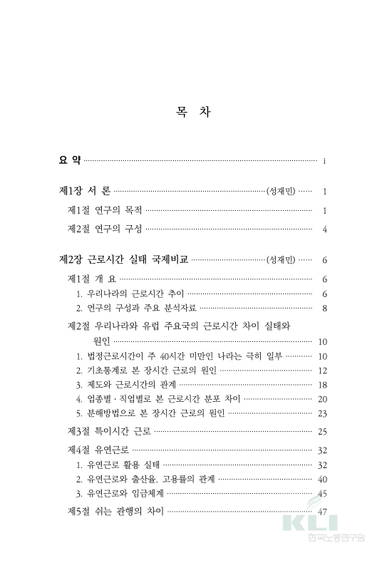 미리보기 이미지 2번째