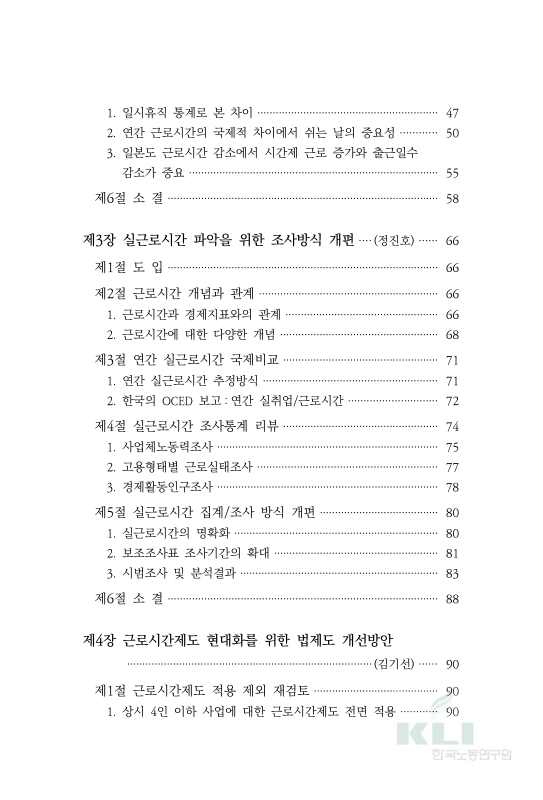 미리보기 이미지 3번째