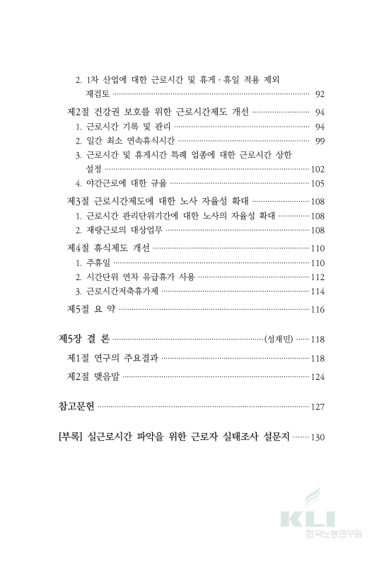 미리보기 이미지 4번째