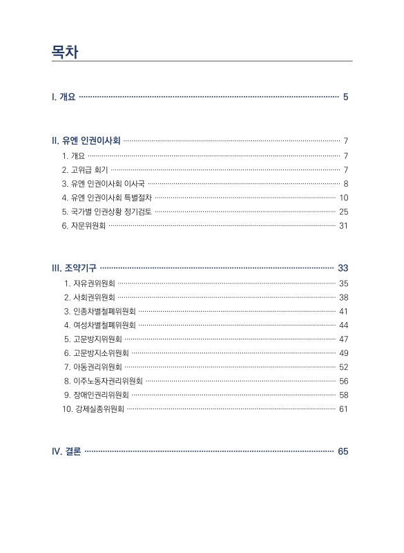 미리보기 이미지 3번째