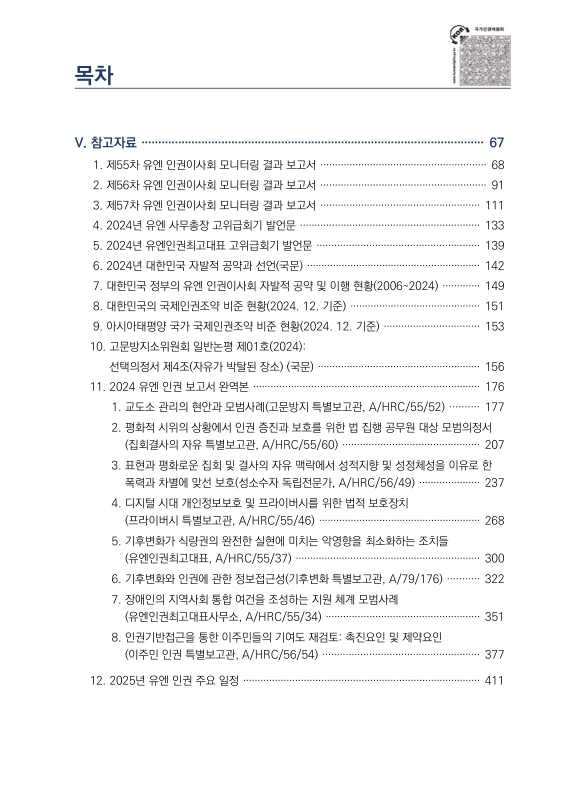 미리보기 이미지 4번째