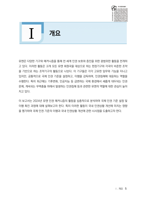 미리보기 이미지 5번째