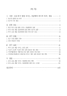 미리보기 이미지 2번째