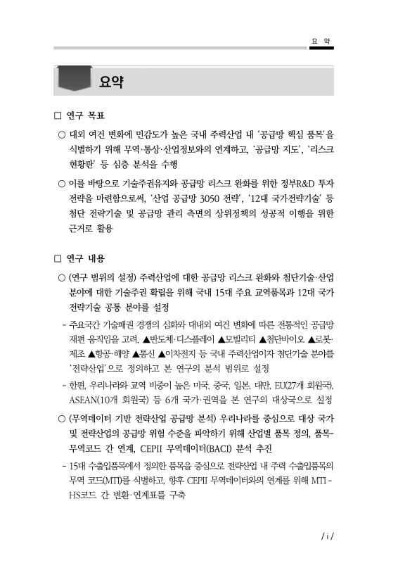 미리보기 이미지 5번째