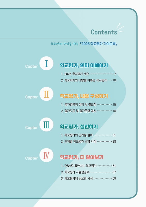 미리보기 이미지 2번째