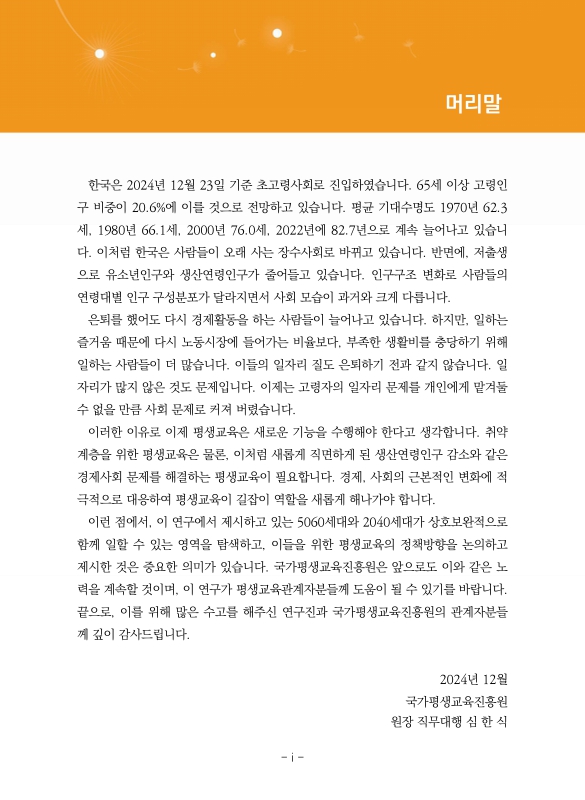 미리보기 이미지 3번째