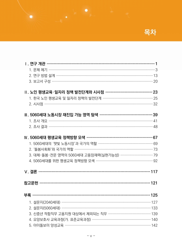 미리보기 이미지 5번째