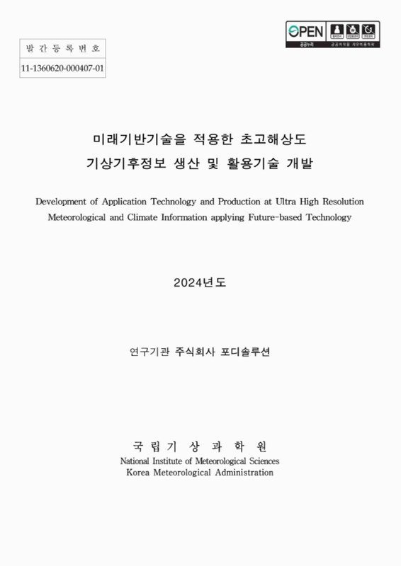 미리보기 이미지 1번째