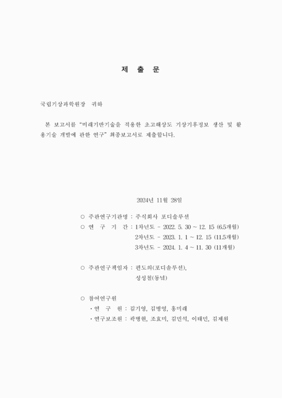 미리보기 이미지 2번째