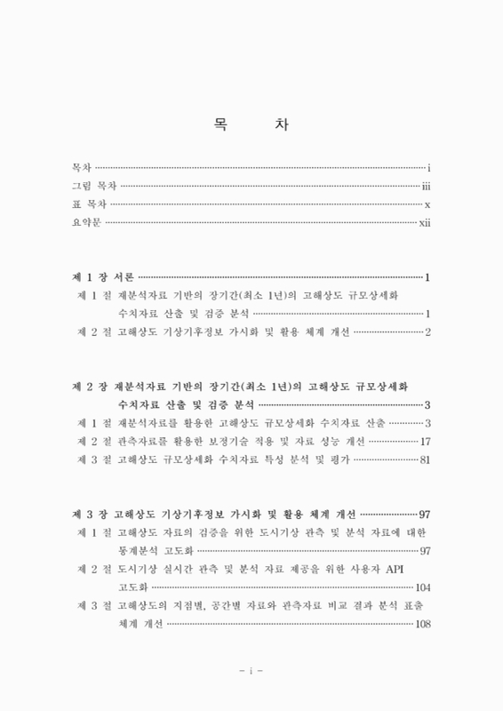 미리보기 이미지 3번째