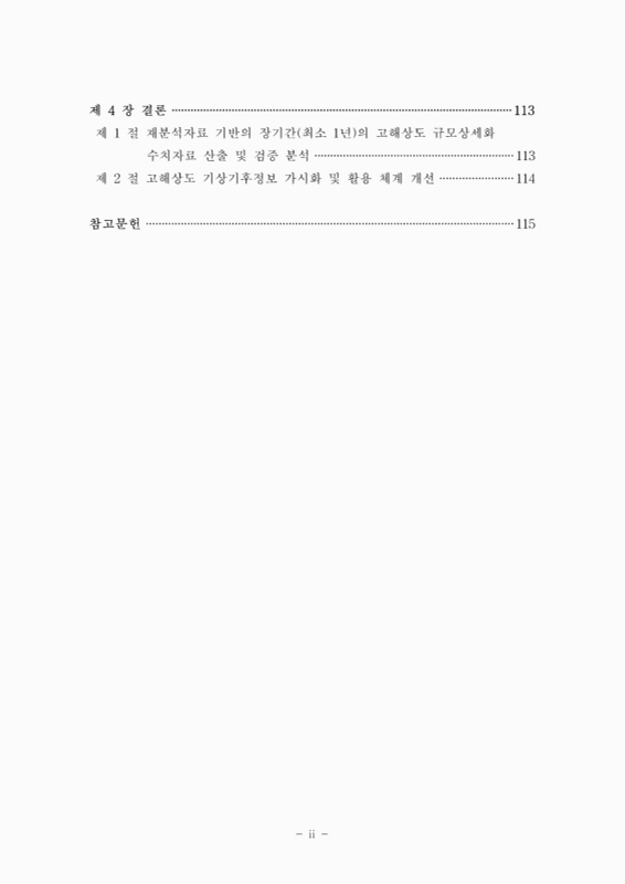 미리보기 이미지 4번째