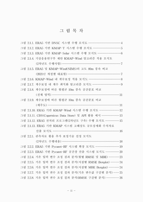 미리보기 이미지 5번째