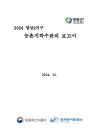 미리보기 이미지 1번째
