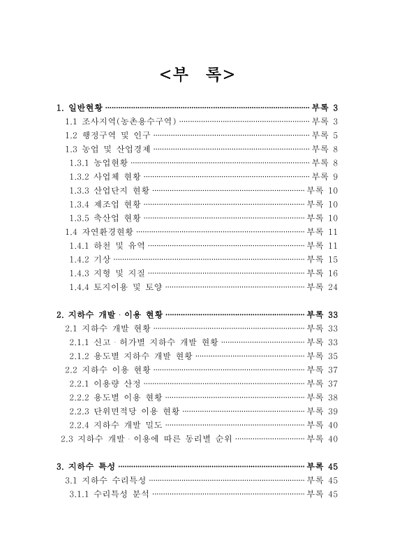 미리보기 이미지 5번째